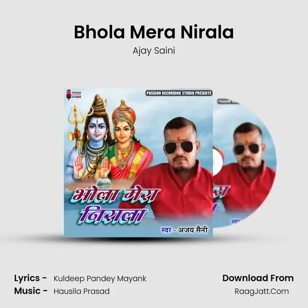 Bhola Mera Nirala MP3 Song by Ajay Saini Cover