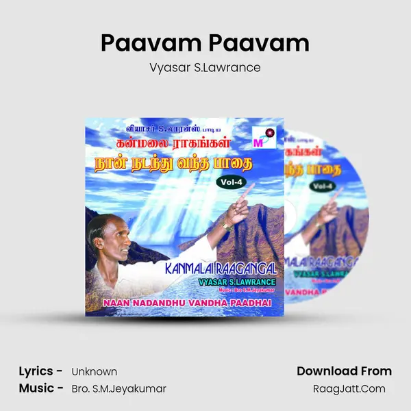 Paavam Paavam MP3 Song by Vyasar S.Lawrance Cover