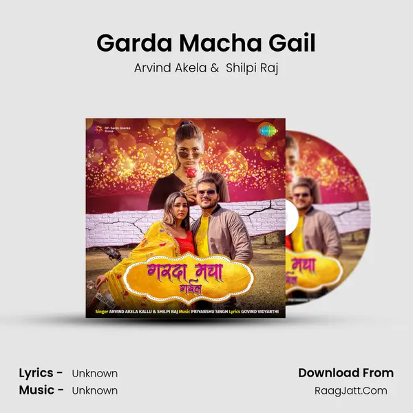 Garda Macha Gail - Arvind Akela