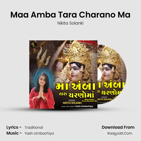 Maa Amba Tara Charano Ma - Nikita Solanki
