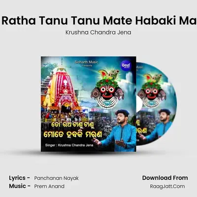 Tora Ratha Tanu Tanu Mate Habaki Marana - Krushna Chandra Jena