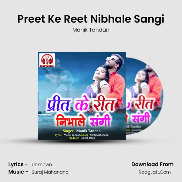 Preet Ke Reet Nibhale Sangi mp3 song