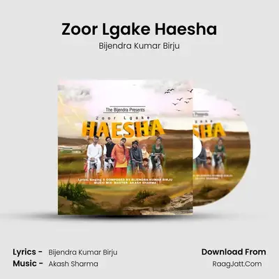 Zoor Lgake Haesha MP3 Song by Bijendra Kumar Birju Cover