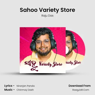 Sahoo Variety Store - Raju Das