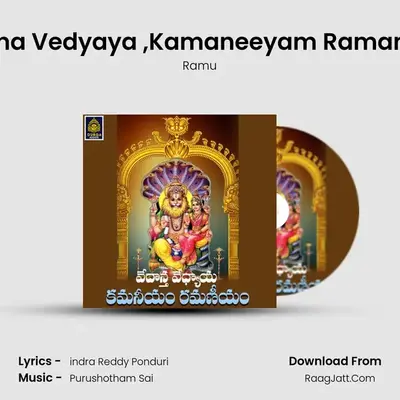 Vedantha Vedyaya ,Kamaneeyam Ramaneeyam - Ramu