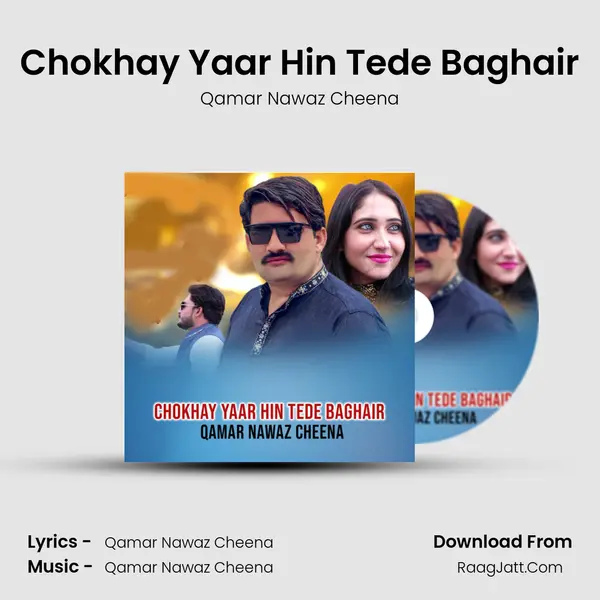 Chokhay Yaar Hin Tede Baghair mp3 song