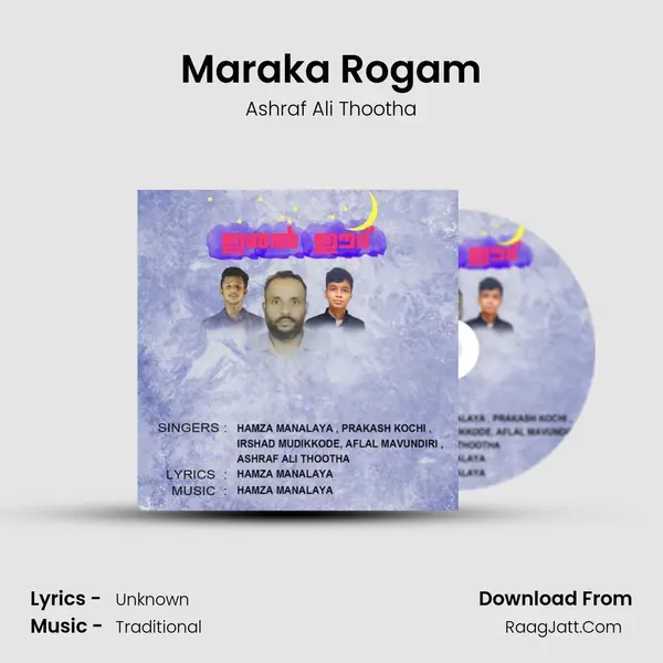 Maraka Rogam MP3 Song by Ashraf Ali Thootha Cover
