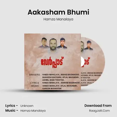 Aakasham Bhumi MP3 Song by Hamza Manalaya Cover
