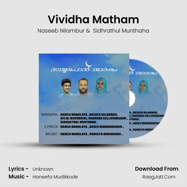 Vividha Matham MP3 Song by Naseeb Nilambur Cover