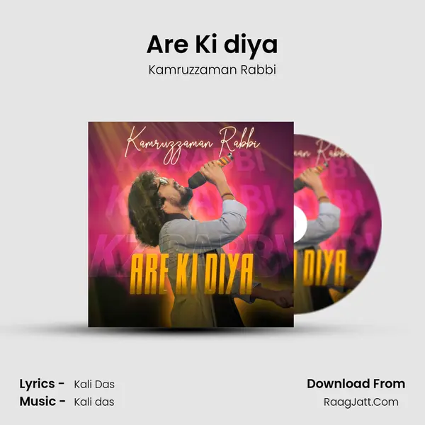 Are Ki diya - Kamruzzaman Rabbi