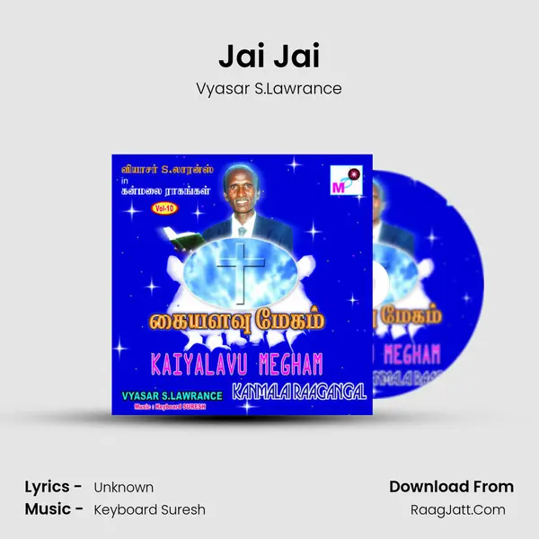 Jai Jai MP3 Song by Vyasar S.Lawrance Cover