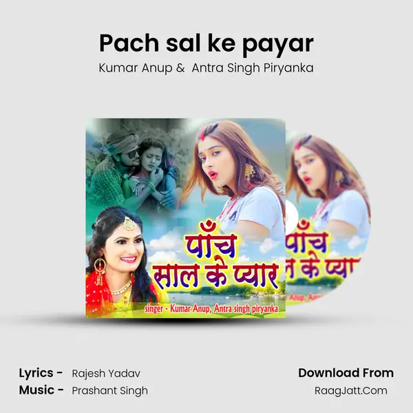 Pach sal ke payar MP3 Song by Kumar Anup Cover