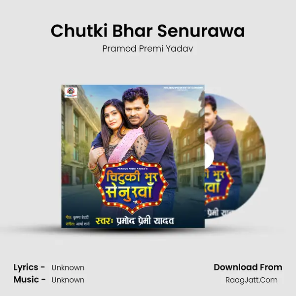 Chutki Bhar Senurawa - Pramod Premi Yadav