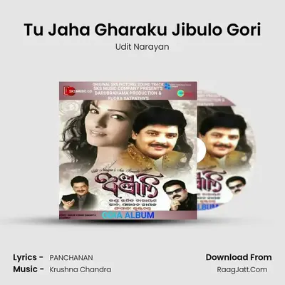 Tu Jaha Gharaku Jibulo Gori MP3 Song by Udit Narayan Cover