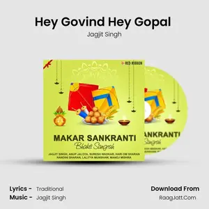 Hey Govind Hey Gopal (Live) Cover