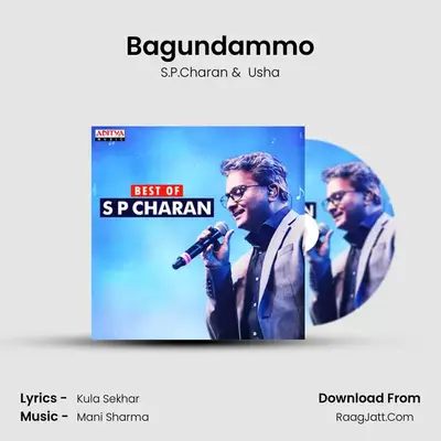 Bagundammo Cover