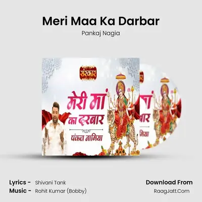 Meri Maa Ka Darbar mp3 song