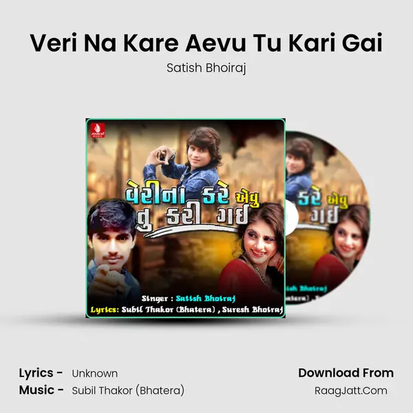 Veri Na Kare Aevu Tu Kari Gai - Single - Satish Bhoiraj