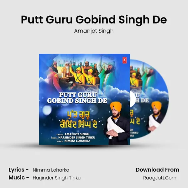 Putt Guru Gobind Singh De - Amanjot Singh