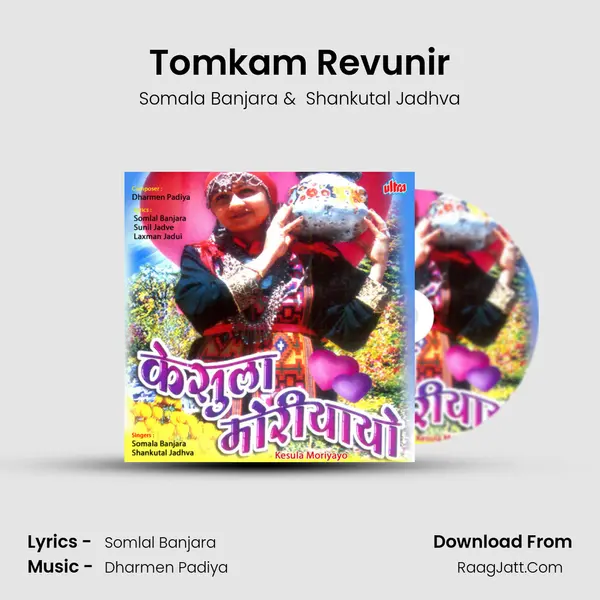 Tomkam Revunir mp3 song