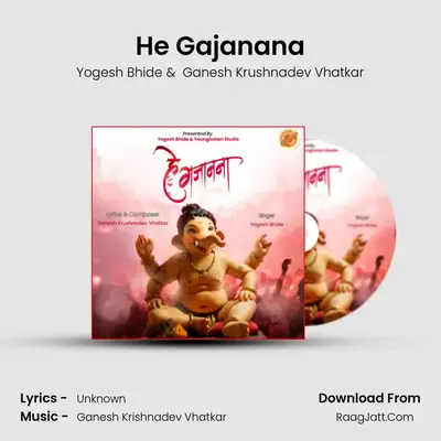 He Gajanana - Yogesh Bhide
