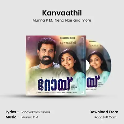 Roy - Munna P M