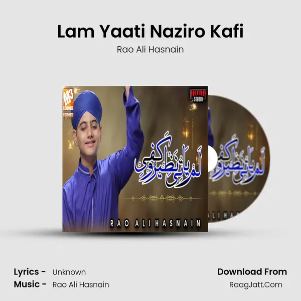 Lam Yaati Naziro Kafi - Single - Rao Ali Hasnain