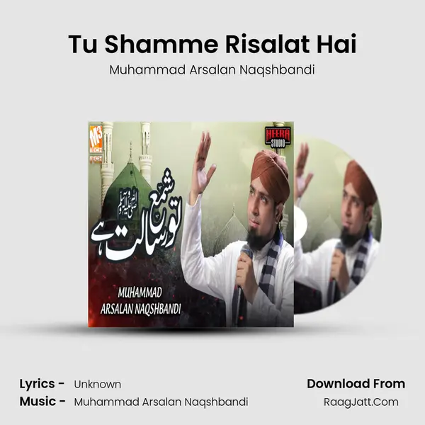 Tu Shamme Risalat Hai - Single - Muhammad Arsalan Naqshbandi