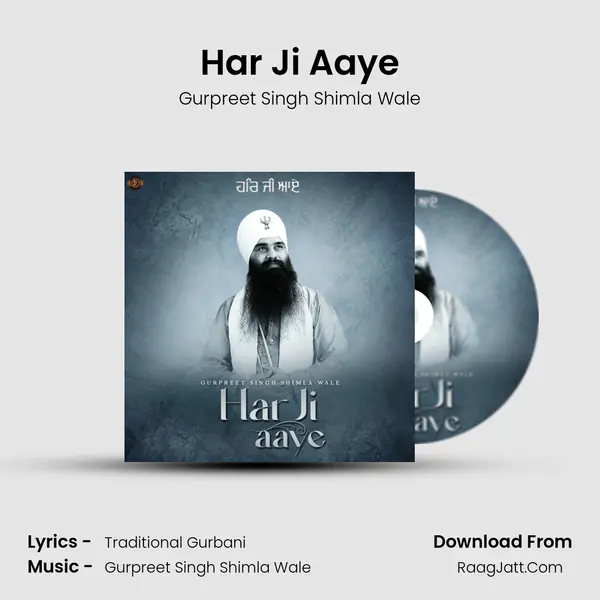 Har Ji Aaye mp3 song