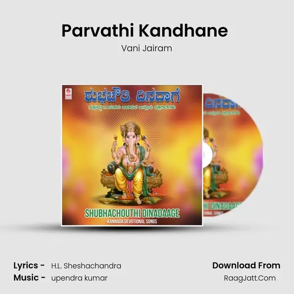 Parvathi Kandhane (From "Sharanu Ganesh") Cover