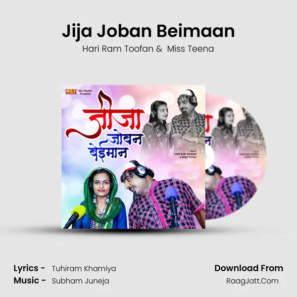 Jija Joban Beimaan MP3 Song by Hari Ram Toofan Cover