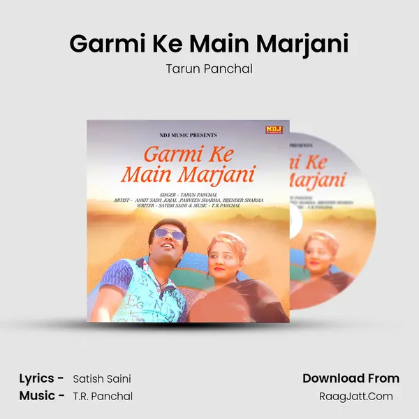 Garmi Ke Main Marjani MP3 Song by Tarun Panchal Cover