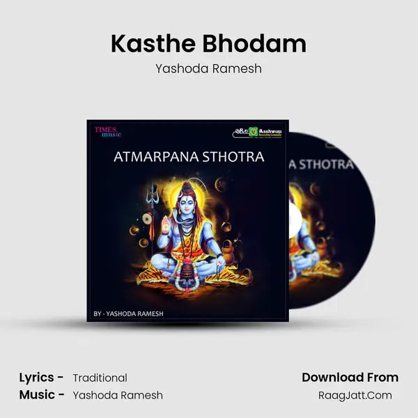 Kasthe Bhodam MP3 Song by Yashoda Ramesh Cover