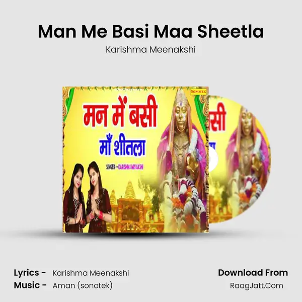 Man Me Basi Maa Sheetla MP3 Song by Karishma Meenakshi Cover