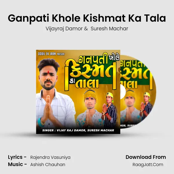 Ganpati Khole Kishmat Ka Tala - Vijayraj Damor