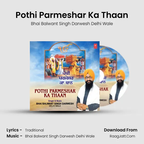 Pothi Parmeshar Ka Thaan MP3 Song by Bhai Balwant Singh Darwesh Delhi Wale Cover