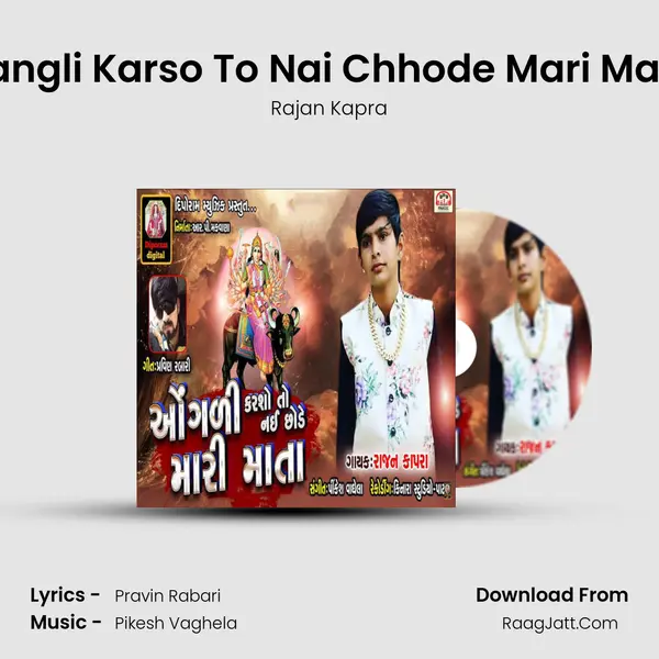 Aangli Karso To Nai Chhode Mari Mata mp3 song