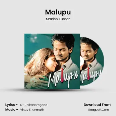 Malupu - Manish Kumar