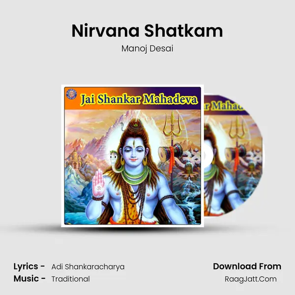 Nirvana Shatkam mp3 song