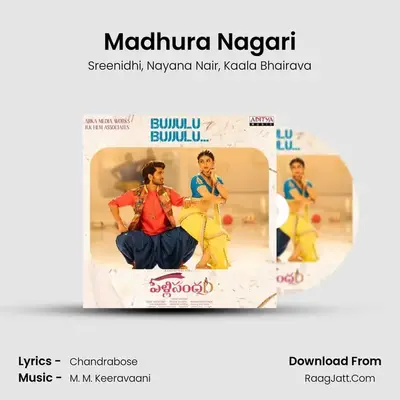 Madhura Nagari MP3 Song by Sreenidhi Cover
