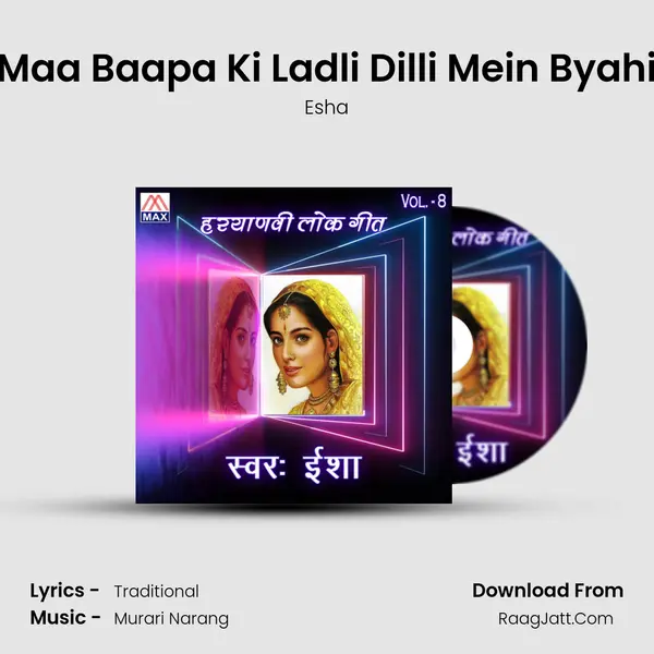 Maa Baapa Ki Ladli Dilli Mein Byahi mp3 song