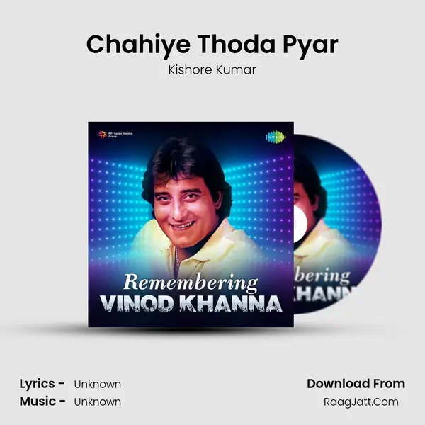 Chahiye Thoda Pyar Cover