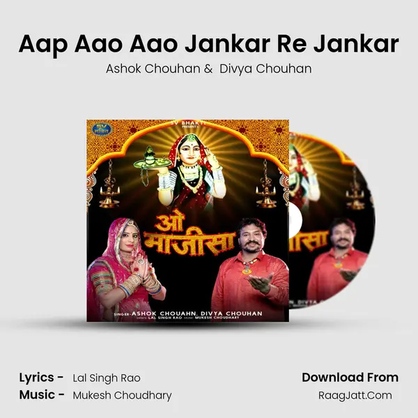 Aap Aao Aao Jankar Re Jankar mp3 song