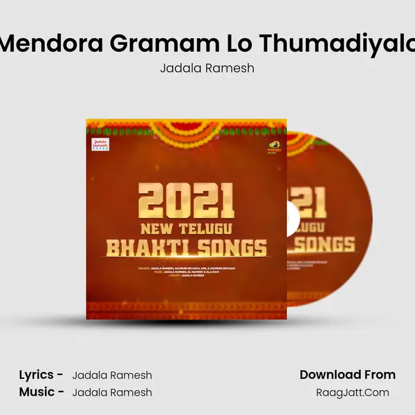 Mendora Gramam Lo Thumadiyalo MP3 Song by Jadala Ramesh Cover
