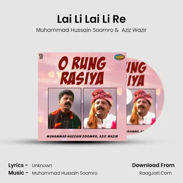 Lai Li Lai Li Re MP3 Song by Muhammad Hussain Soomro Cover