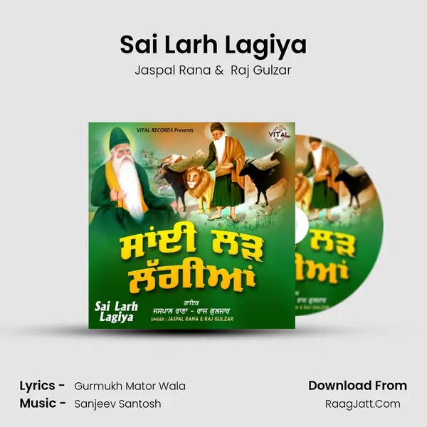 Sai Larh Lagiya mp3 song