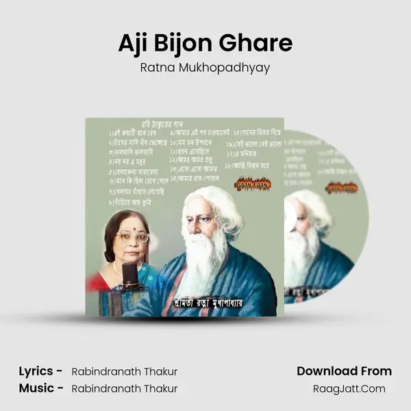 Aji Bijon Ghare MP3 Song by Ratna Mukhopadhyay Cover
