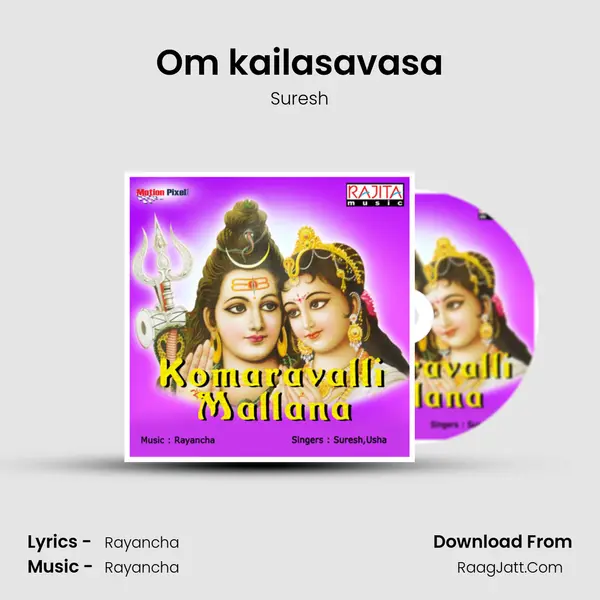 Om kailasavasa MP3 Song by Suresh Cover