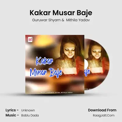 Kakar Musar Baje MP3 Song by Guruwar Shyam Cover