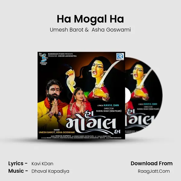 Ha Mogal Ha MP3 Song by Umesh Barot Cover